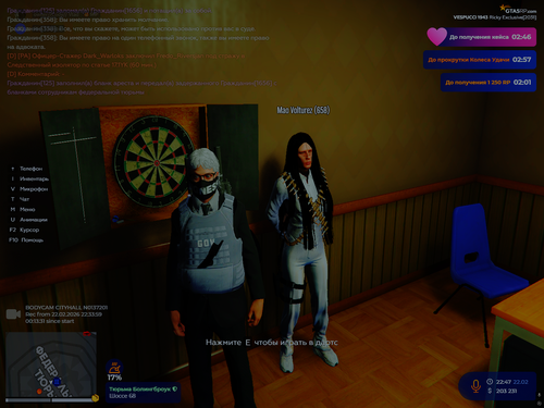 RAGЕ Multiрlaуer 22.02.2026 22 57 20.png