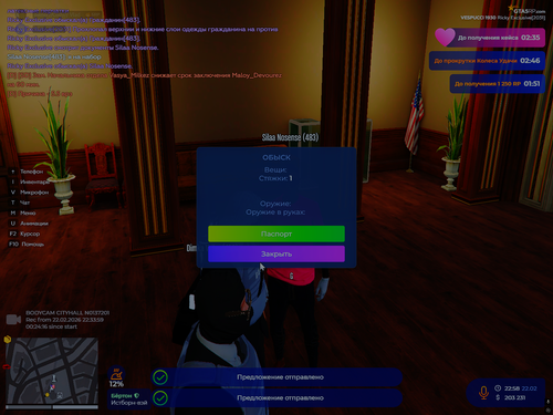 RAGЕ Multiрlaуer 22.02.2026 23 08 05.png