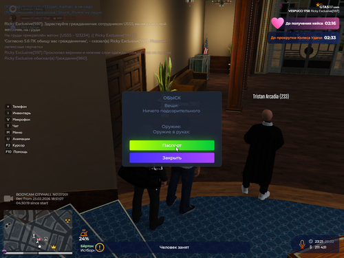 Grand Theft Auto V Screenshot 2026.02.23 23.31.49.35.png