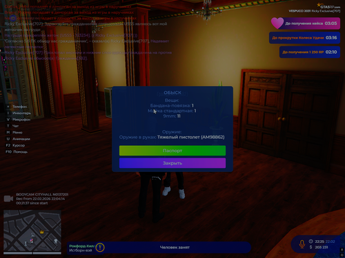 RAGЕ Мultiрlayеr 22.02.2026 22 35 41.png