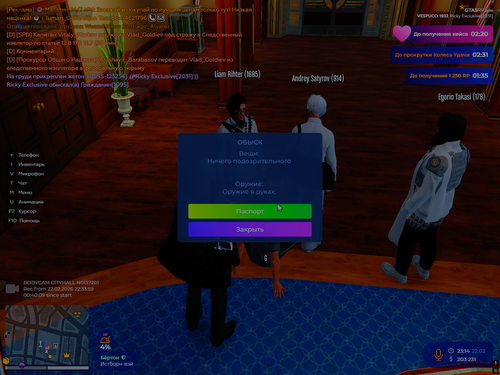 RAGЕ Multiрlaуer 22.02.2026 23 23 57.png