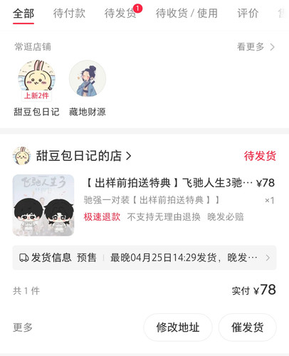 Screenshot 20260225 112926.jpg