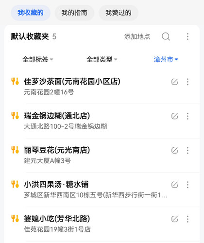 Screenshot 20260225 113153.jpg