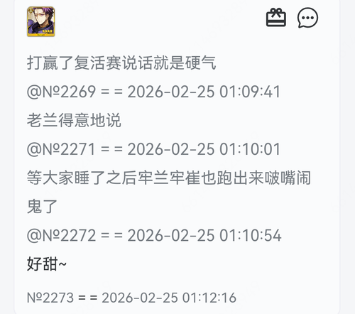 Screenshot 20260225 011439 com.mmbox.xbrowser.pro.png
