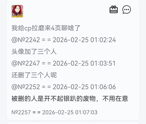 Screenshot 20260225 011410 com.mmbox.xbrowser.pro.png
