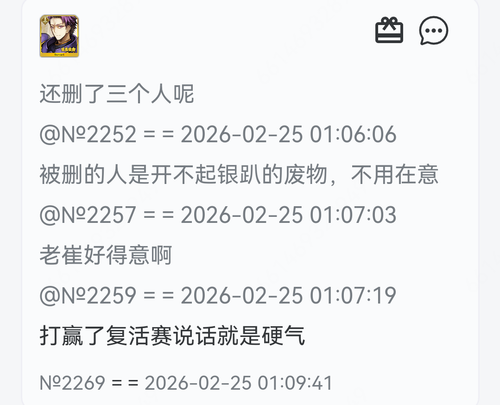 Screenshot 20260225 011423 com.mmbox.xbrowser.pro.png