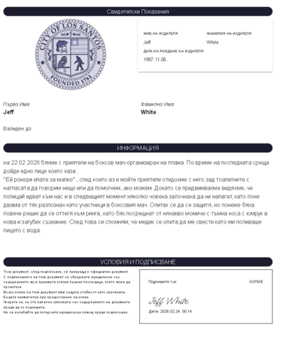 Discord 52hSyMEHM9.png