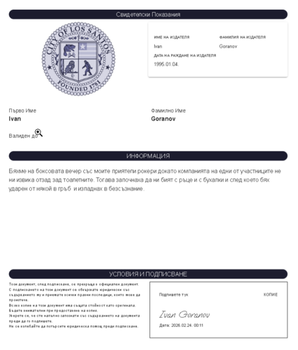 Discord 92DsTrDkT7.png