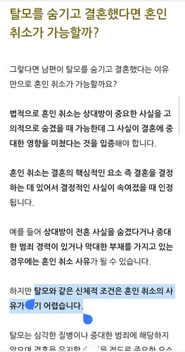 Screenshot 20260224 083959 Samsung Internet.jpg