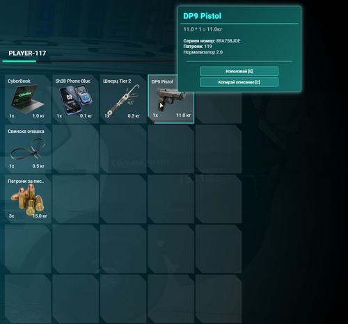 Discord 6crTLYYMWw.png