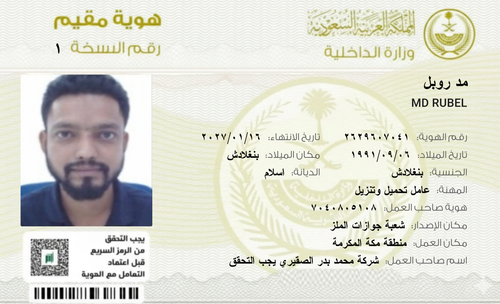 IMG 20260217 191117.png