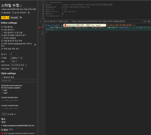 slimjet stylus error1.png