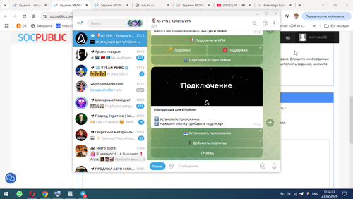 Снимок 2026 02 23 17.12.55.png