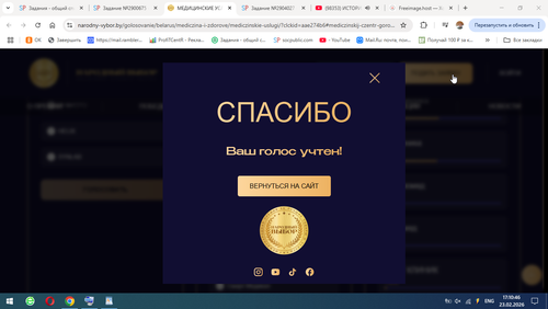 Снимок 2026 02 23 17.10.46.png