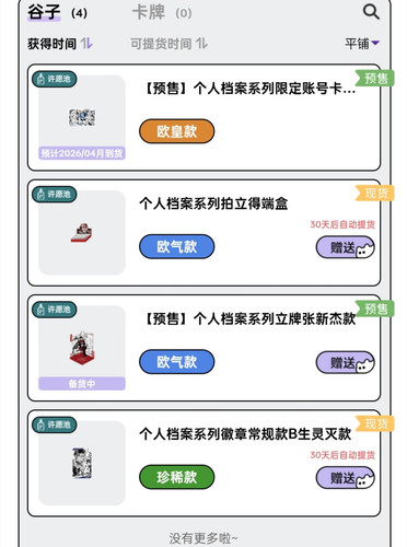 Screenshot 2026 02 24 18 29 45 626 edit com.xingin.xhs.jpg