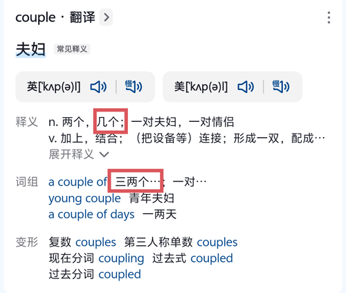 Screenshot 20260224 180919.png