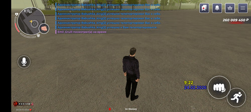 Screenshot 20260224 092300.jpg