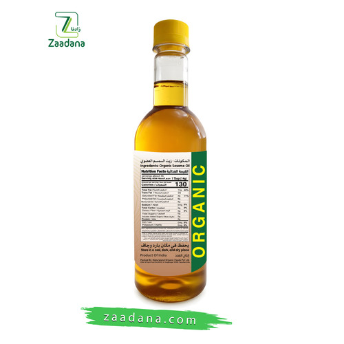 زيت السمسم شعار 2 2.jpg