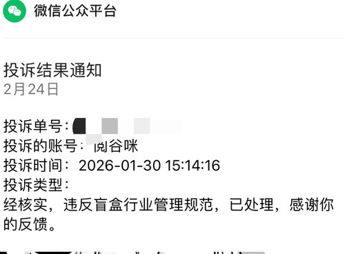 Screenshot 2026 02 24 17 31 45 330 edit com.xingin.xhs.jpg