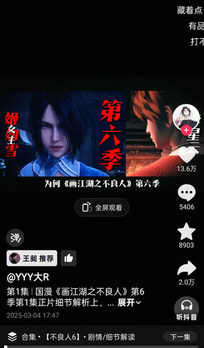 IMG 20260224 173951.jpg