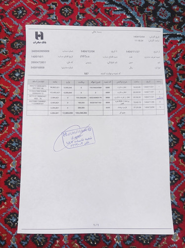 IMG 20260223 182802.jpg