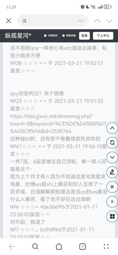Screenshot 20260224 232511 com.huawei.browser.jpg