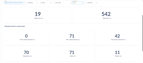 Знімок екрана з 2026 02 24 17 47 10.png