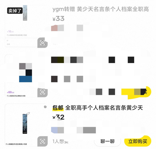 Screenshot 2026 02 24 23 17 24 317 edit com.taobao.idlefish.jpg