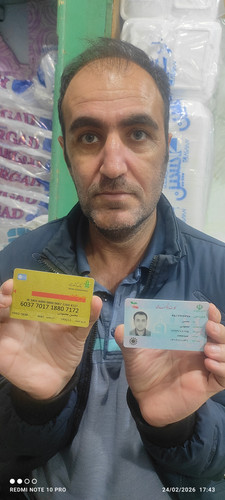 IMG ۲۰۲۶۰۲۲۴ ۱۷۴۳۵۶.jpg