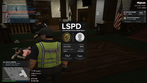 Grand Theft Auto V 2026.02.24 16.58.png