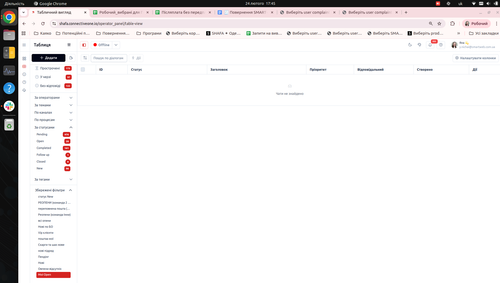 Знімок екрана з 2026 02 24 17 45 10.png