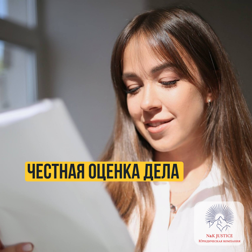 Страница 1.png