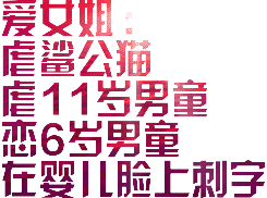 120.230.131.25 0224110837.gif