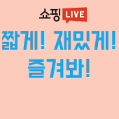 블로그배너 (2).gif