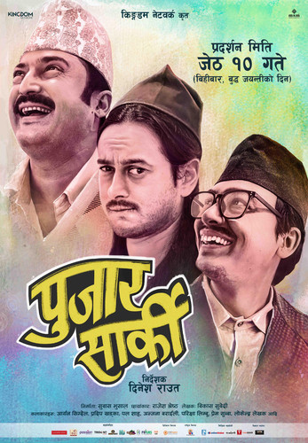 MV5BZjJjNjdmN2MtMTg3Yy00YjVmLTlkZGUtZmQyOGU5YzdmOGEwXkEyXkFqcGc@. V1 .jpg