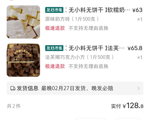 Screenshot 20260224 104356.jpg