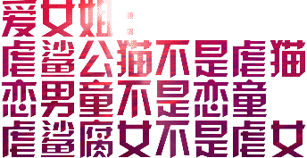 120.230.131.25 0224105608.gif