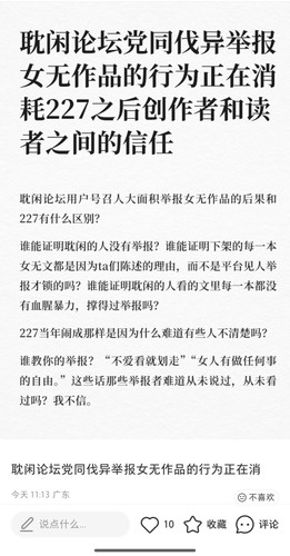 Screenshot 2026 02 24 11 26 02 320 com.xingin.xhs edit.jpg