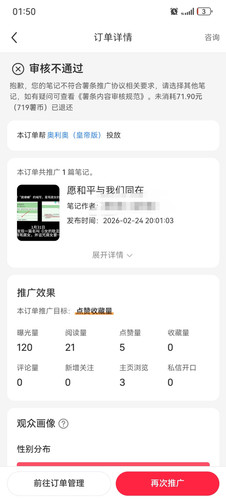Screenshot 20260225 015113.jpg