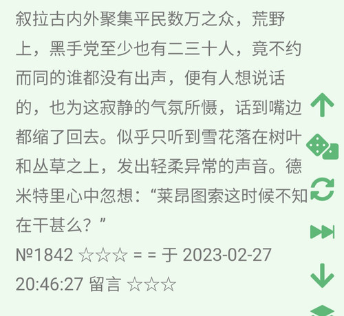 Screenshot 20230227 205249 Chrome(1).jpg