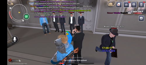 Screenshot 20260224 180817.png
