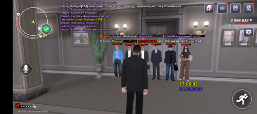 Screenshot 20260224 180602.png