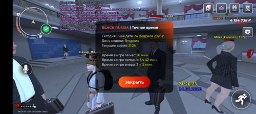 Screenshot 20260224 222626.png