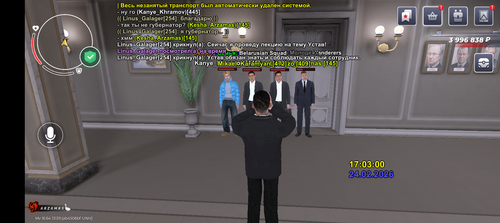 Screenshot 20260224 180301.png