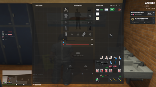 Grand Theft Auto V 2026.02.24 20.03.png