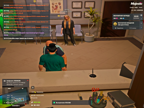 Grand Theft Auto V Screenshot 2026.02.24 07.21.21.78.png