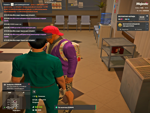 Grand Theft Auto V Screenshot 2026.02.24 07.25.47.40.png