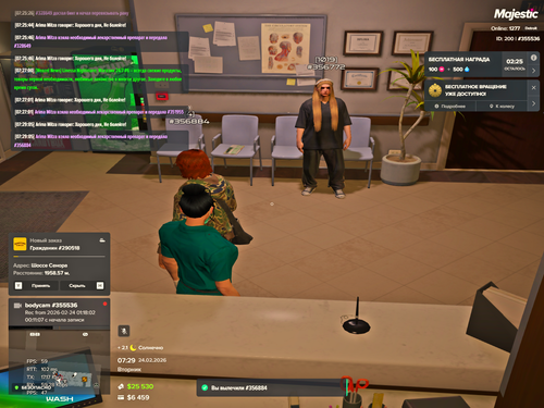 Grand Theft Auto V Screenshot 2026.02.24 07.29.06.77.png