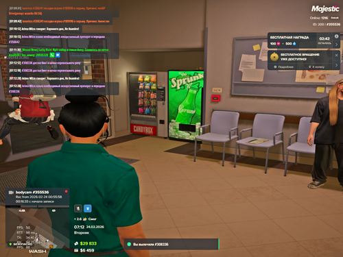 Grand Theft Auto V Screenshot 2026.02.24 07.12.29.81.png