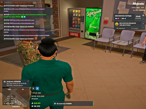 Grand Theft Auto V Screenshot 2026.02.24 07.13.42.47.png